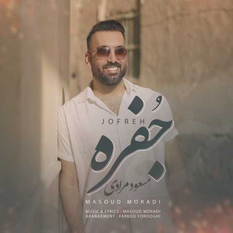 Masoud Moradi Jofreh